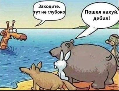 чОрный юмор