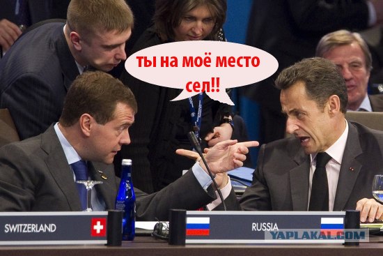 Фотожаба: А ты кто такой?!