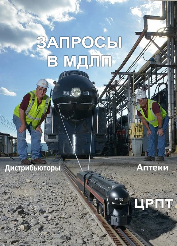 Они удавятся за 50 копеек