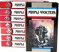 Куда делась хорошая  фантастика?