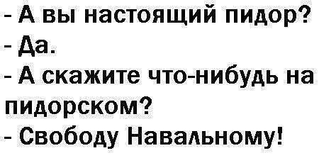 Алексей Навальный этапирован из СИЗО-1