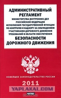 Тряпка за рулем