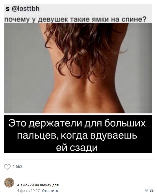 Картинки и мемы, всем прекрасных выходных