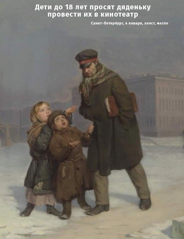 Пандемия. Коронавирус. Россия и мир. Часть 28