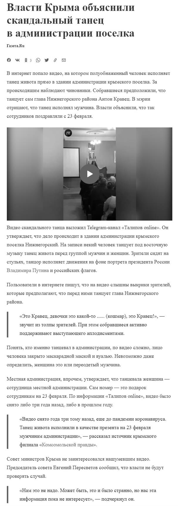 Пандемия. Коронавирус. Россия и мир. Часть 29