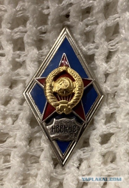 Ну что, с Днём Советской Армии и Военно-Морского Флота!