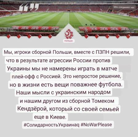 Межсезонье 2021-2022