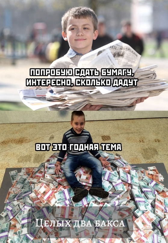 Весёлый полтишок 28.03.22