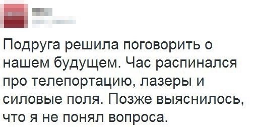 Картинки и мемы, выходные продолжаются
