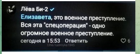 Би -2 на супер кубке