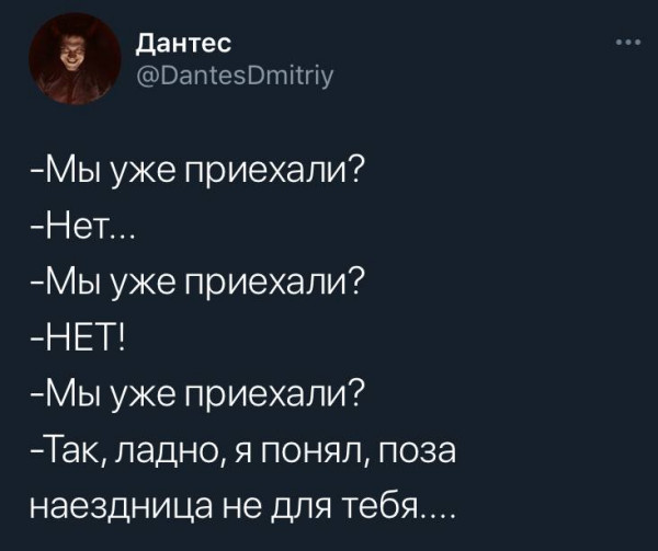 Картинки и мемы, всем хороших выходных