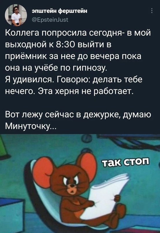 Картинки и мемы для настроения - 009