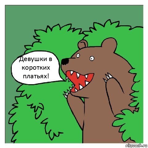 Девушки в коротких платьях 05.10.2022