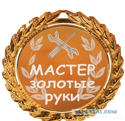 Как я строил машину (хобби)