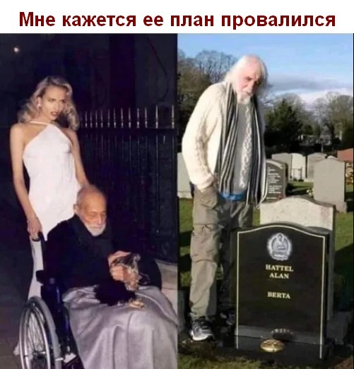 Не чёрное