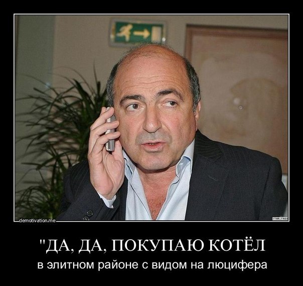Березовский умер