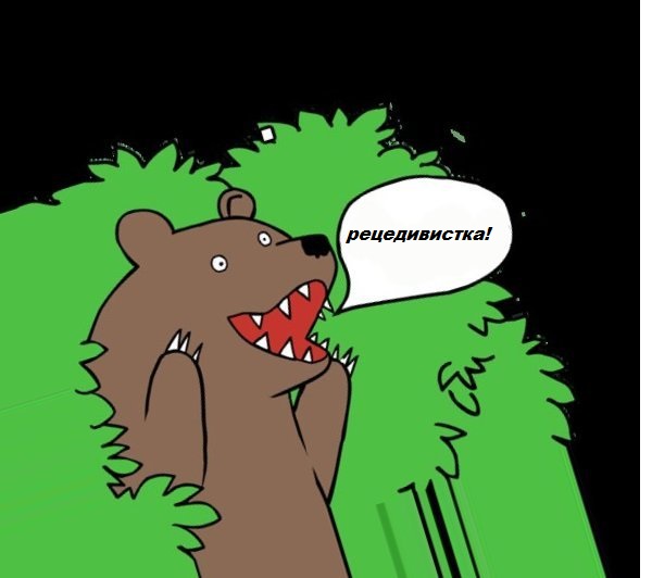 Измена и Wildberries