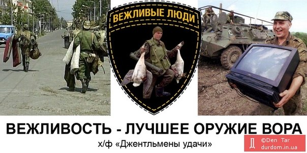 Четверо бойцов подразделений «Шторм» и «Шторм Z» задержаны по подозрению в убийстве семейной пары в Запорожской области.
