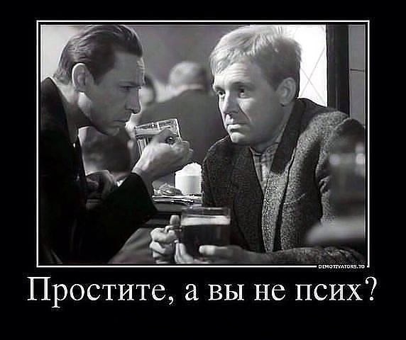 Зачем они делают это с собой?