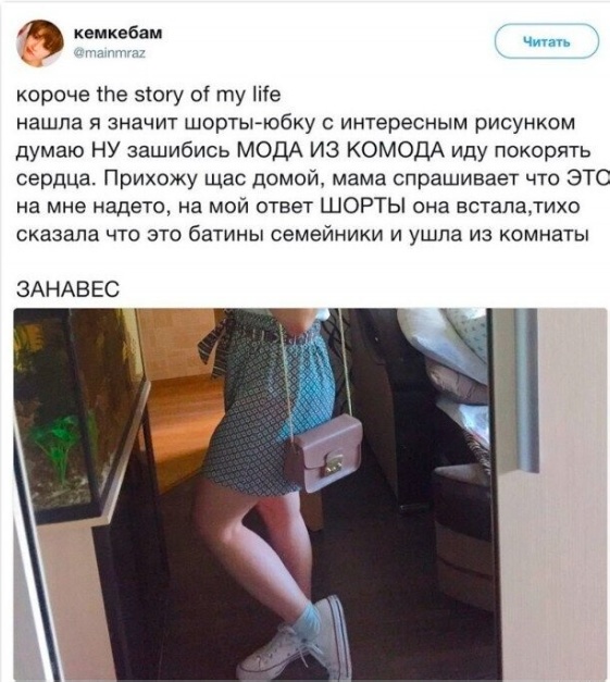 Так себе картинки 27.09.2023