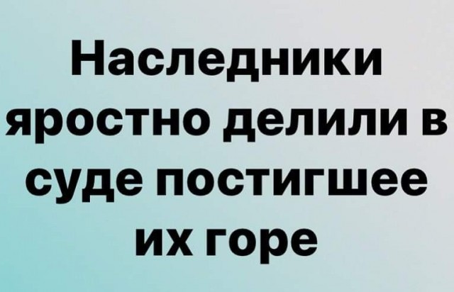 Жена погибшего военнослужащего решила все выплаты забрать себе