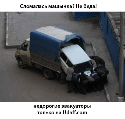 Солянка боянов из папки "Разобрать", от Удаффком до наших дней