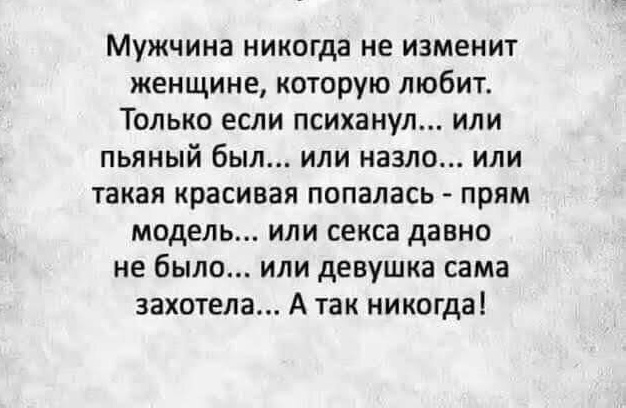 Так себе картинки 09.02.24