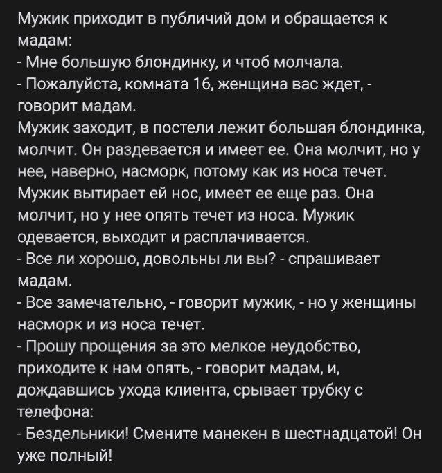 Никакие картинки и тексты