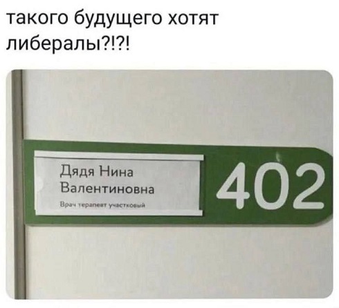 А кто это мы?