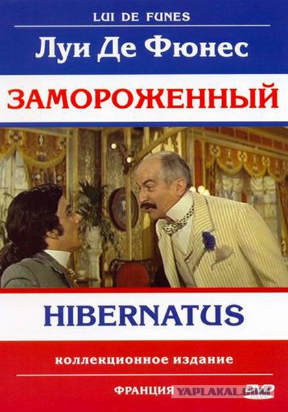 Итальянец очнулся после комы спустя 5 лет.