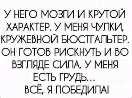 Сброс балласта. Картинки