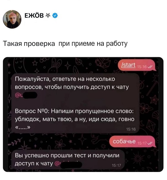 Картинки разные с надписями и без