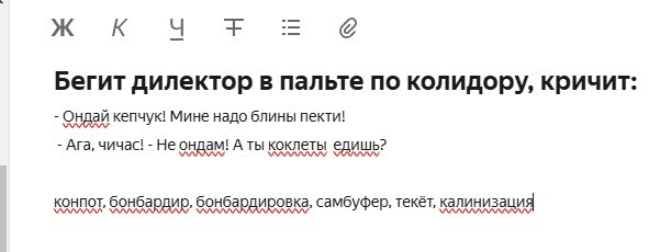 ДевчОнка, значОк, ключОм, зайчОнок, ТаИланд, воИн