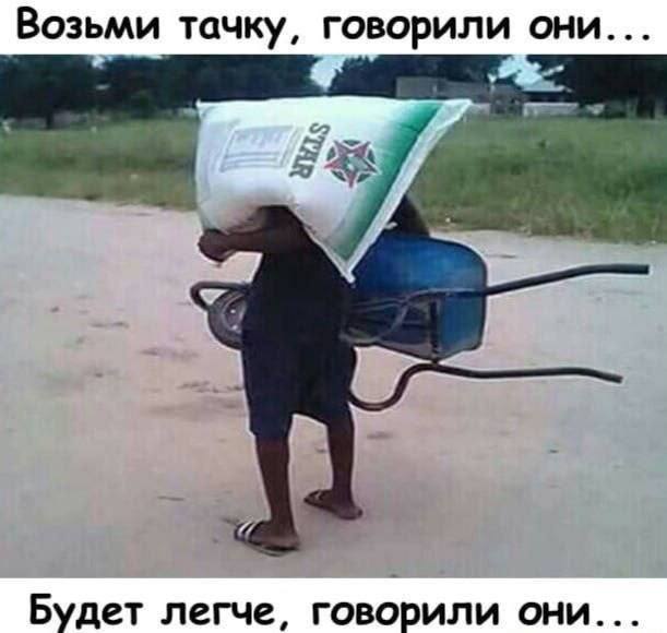 Завалялось тут случайно немного забавных картинок