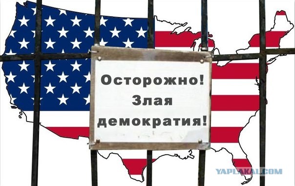 Деревенская Америка