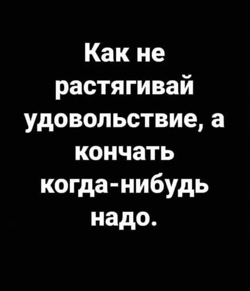 Пятничные бояны