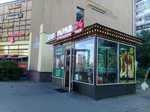 Специй наскребла