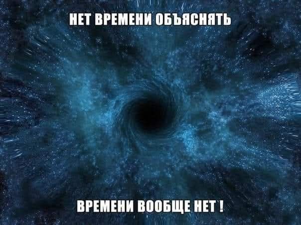 Что, если времени не существует? (as is)
