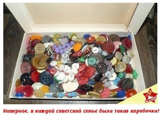 Фотографии из прошлого нашей страны – 115