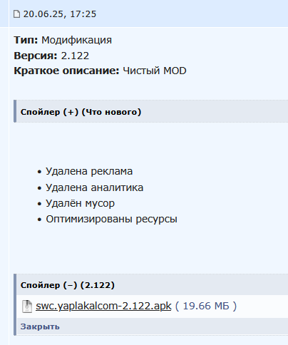 Контекстная реклама