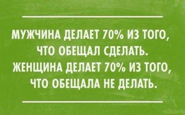 Картинки для деградации 49 (разной степени свежести)