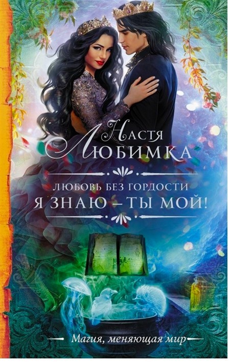 Всё чётко и по делу сказала