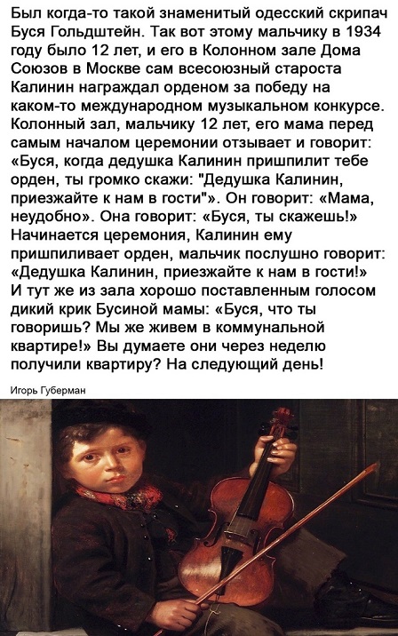 Дэвид Духовный