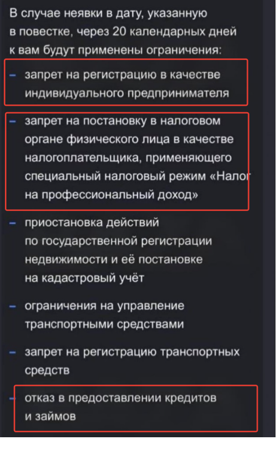 Россиянам начали массово блокировать выезд из России из-за электронных повесток