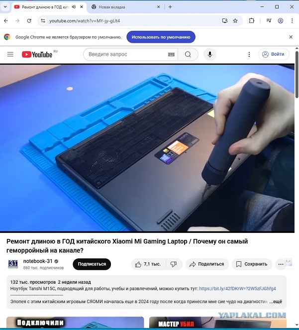 Крупный сбой Youtube в нескольких странах⁠⁠