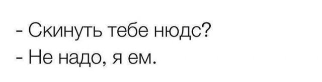 Наскрябыл немного