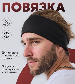 Я плохо засыпаю