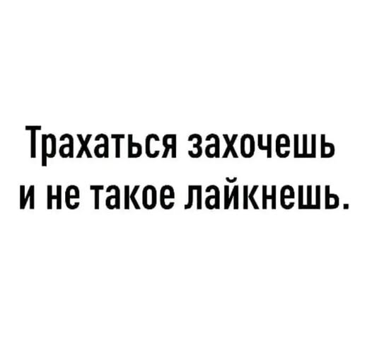 Пятничные бояны