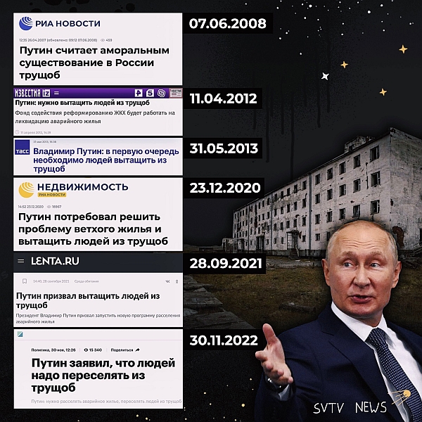 Президент американской компании об СССР: "Я увидел сытых, хорошо одетых и счастливых людей"