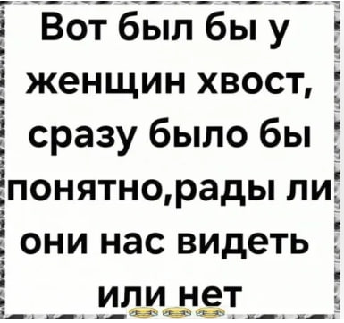 Валико, что она хочет?!